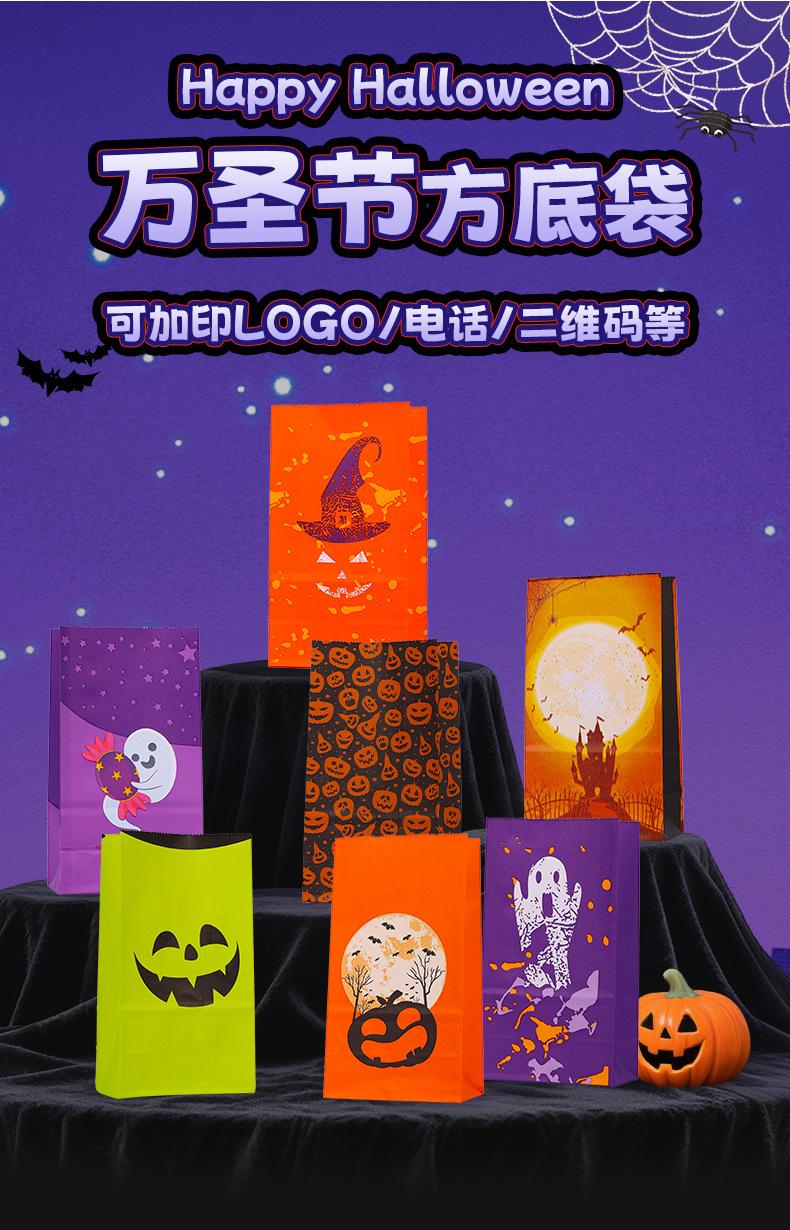 万圣节详情_03.jpg