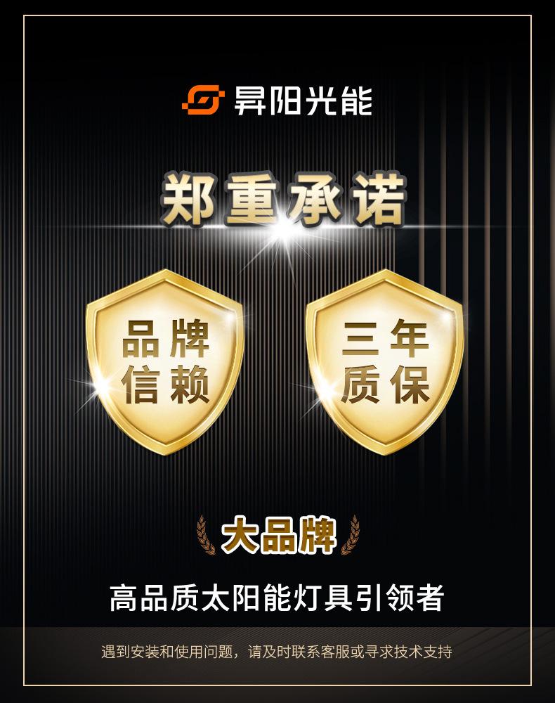 家园系列详情图2024.9_01.jpg