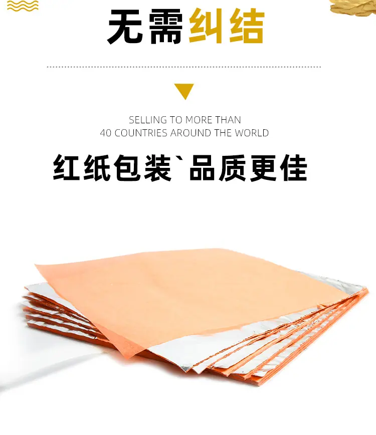 铜铝紫铜 (6).jpg