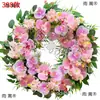 Colgantes de Puerta, Coronas de Navidad, Adornos Transfronterizos Arcoíris, Decoraciones de Primavera, Otras Decoraciones de Pascua, Día de San Valentín