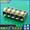 Suporte de Carregamento de Bateria de Alta Corrente de Carregamento Rápido 5P Espaçamento 4,25 Altura 7,4h Conector de Bateria ShraPnel BC-1-506