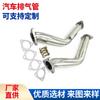Adequado para Nissan 03-06 Z33 G35 V35 Vq35De Escapamento de Carro Modificado Tubo de Escapamento 350Z