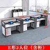 Escritorio de Oficina Guangzhou Mesa para 4 Personas con Sillas Combinación Pantalla Divisoria para 2 Personas Mueble Estación de Trabajo