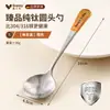 Cuchara de Titanio Puro Uso Personal Cuchara Infantil Mango Largo Antibacteriana Resistente a Altas Temperaturas Cuchara para Sopa Cuchara para Comer Alta Apariencia Cuchara para Sopa