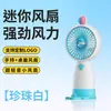 Mini ventilador de mano con logo personalizado, recuerdo portátil, regalo pequeño práctico y creativo al por mayor