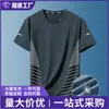 Camiseta de verano casual de cuello redondo holgada de malla de seda helada, secado rápido, transpirable, fresca, versátil, de manga corta para hombre
