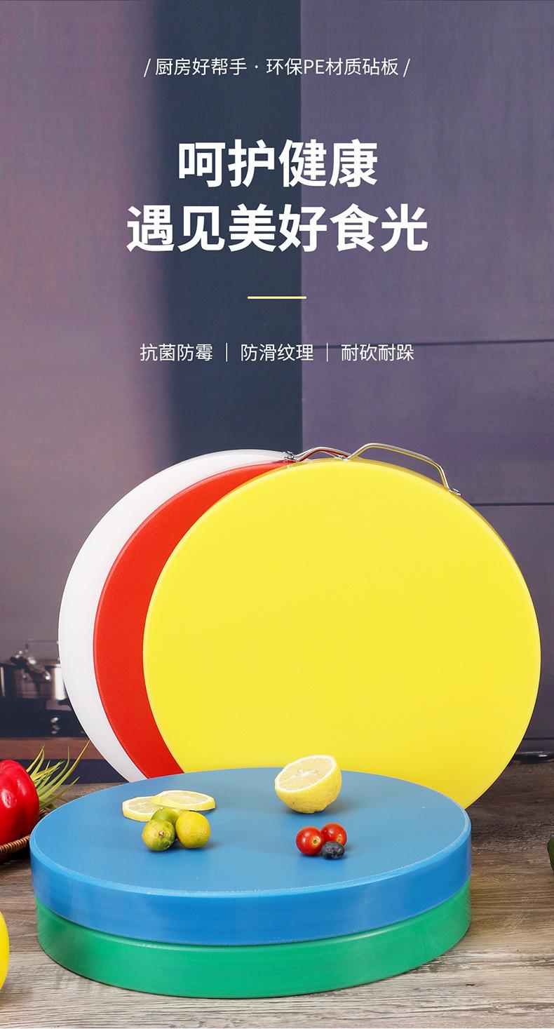 砧板.jpg