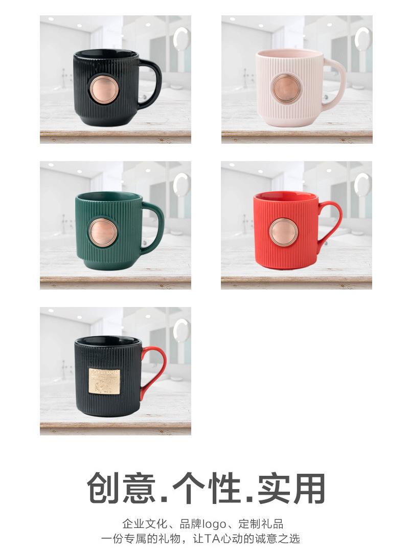 铜牌马克杯3.jpg