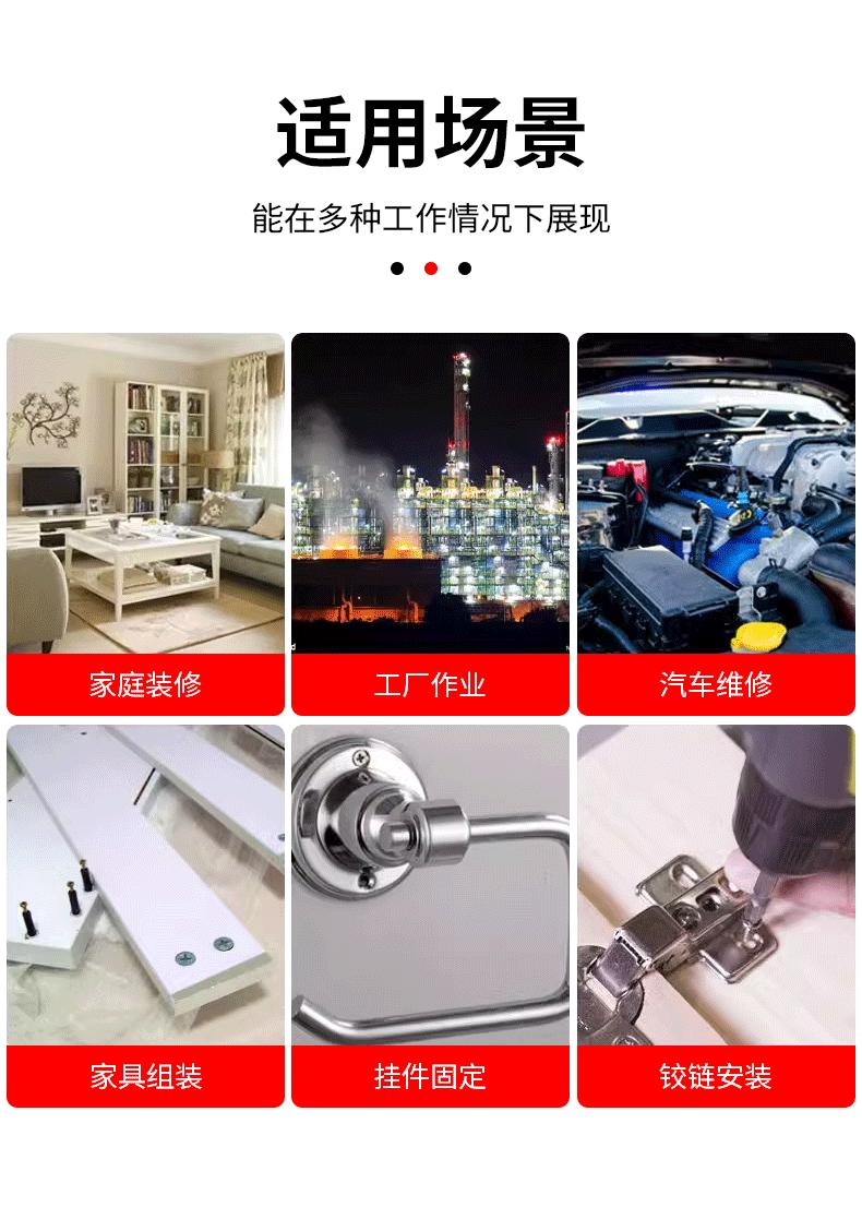 详情页_03.gif