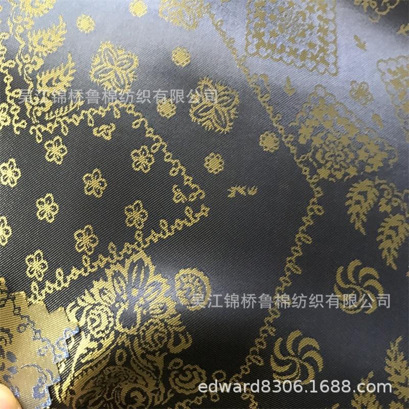 大提花里料150.jpg