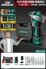 Mini Taladro Eléctrico Cuatro Usos Bosque Verde con Cuatro Cabezales, Taladro de Pistola Inalámbrico de Litio para el Hogar, Portabrocas de Cambio Rápido Multifuncional Venta al por Mayor