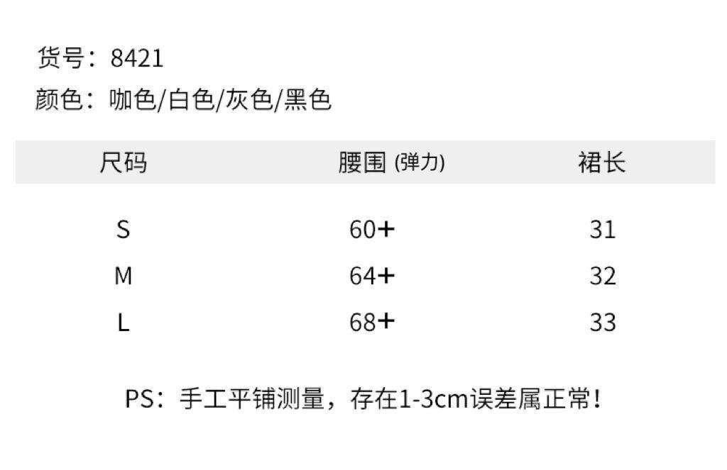 8421尺码表.jpg