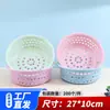 Cesta de Frutas de Plástico, Cesta Espessa para Armazenamento de Frutas, Cesta Drenante Multifuncional para Cozinha, Cesta de Armazenamento com Estilo Simples