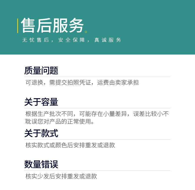 详情页1_15.jpg