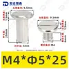 Tornillos de Acero Inoxidable 304 de Cabeza Plana Biselada de Doble Rosca, Tornillos de Bloqueo, Remaches, Tornillos para Muebles, Tuercas M2-M5