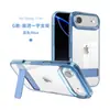Adecuado para Funda de Teléfono Móvil Iphone17Pro Venta al por Mayor Transparente Apple 17Air Metal Soporte de Una Palabra Fábrica de Fundas para Teléfono Móvil