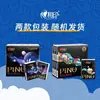 Xinxiangyin Pino Robbi Fragrância Co-Branded Lenço de Papel Ultra-Mini Pacote Portátil 4 Camadas 6 Folhas 18 Pacotes Papel de Lenço Espessado