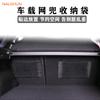 Bolsa de Malla con Velcro para Coche Almacenamiento en Maletero Bolsa de Red de Almacenamiento para Coche Almacenamiento en Coche Modificado Suministros Generales para Automóviles