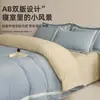 Ropa de Cama de Terciopelo de Leche Lujo Ligero Juego de Cuatro Piezas Terciopelo Coral Engrosado Felpa Sábana Funda de Almohada Funda de Edredón Juego de Cama de Tres Piezas Sábana