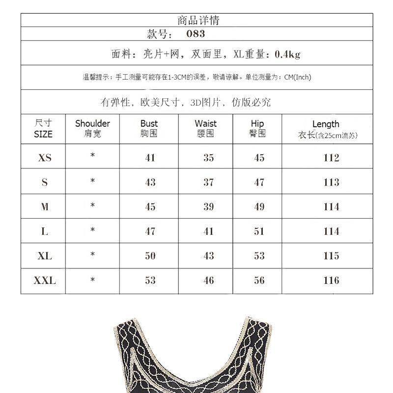 20181115-新新-083详情页_04
