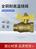 Controlador de Temperatura de Molde Resfriador Distribuidor Distribuidor de Água Válvula Manifold de Aço Inoxidável 304 Placa Manifold Válvula Esfera Ar Água