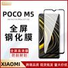 Película Protectora de Cristal Templado para Pantalla Completa Xiaomi Poco M5 F4 Gt Hd X4Pro Vidrio X3 Protección M5S Película para Teléfono Móvil