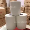 Suministro de fábrica perforado de papel taladrado en caliente estirado en caliente fabricación de patrones de papel caliente película de transferencia fija disposición de película
