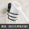 Soporte para Secador de Pelo sin Taladro Montado en la Pared Estante de Almacenamiento para Baño de Inodoro Espacio de Almacenamiento Estante de Aluminio para Secador de Pelo de Baño