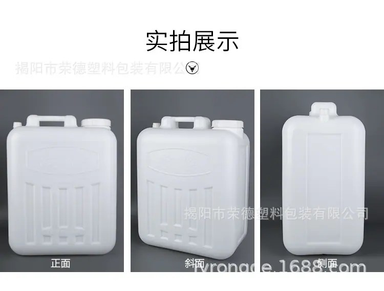荣德塑料-2018.7-塑料水箱-2款_11.jpg