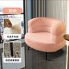 Sillón Individual, Sofá Individual de Lana de Cordero, Silla de Ocio para Sala de Estar, Dormitorio, Balcón, Silla de Ocio para Maquillaje, Sillón Individual Cómodo