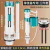 Inodoro de Sentadillas para Baño Tanque de Descarga Bomba de Agua Universal Válvula de Entrada y Drenaje Montada en la Pared Accesorios para Inodoro