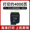 Adequado para Cartucho de Toner Pantum Ctl-205H Pantum Cp2505Dn Versão Vermelho Dourado Ctl-205Hm