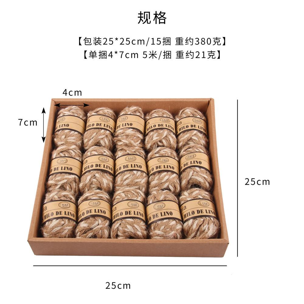 麻绳麻编彩色套2.jpg