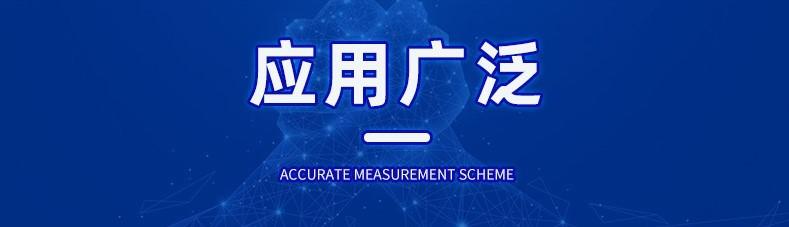 应用广泛.JPG