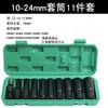 Jogo de Soquetes para Chave de Impacto Hexagonal Alongada Big Fly Air Cannon Manga Kit de Reparo para Máquina de Reparo Automotivo Conjunto