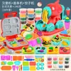 Juego de moldes para máquina de fideos de fruta y verdura de arcilla de colores transfronteriza, preescolar, hecho a mano, plastilina, casa de juegos para niños, juguetes DIY