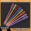 Agujas de Coser a Mano, Agujas de Coser de Plástico de Colores para Bolsas, Agujas de Tejer, Agujas para Sellar Corbatas (1000 Piezas/Paquete)