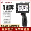 Impresora de inyección de tinta en línea manual Chuangpu Intelligent T1, Máquina digital de codificación manual portátil pequeña para imprimir fechas de producción con caracteres grandes