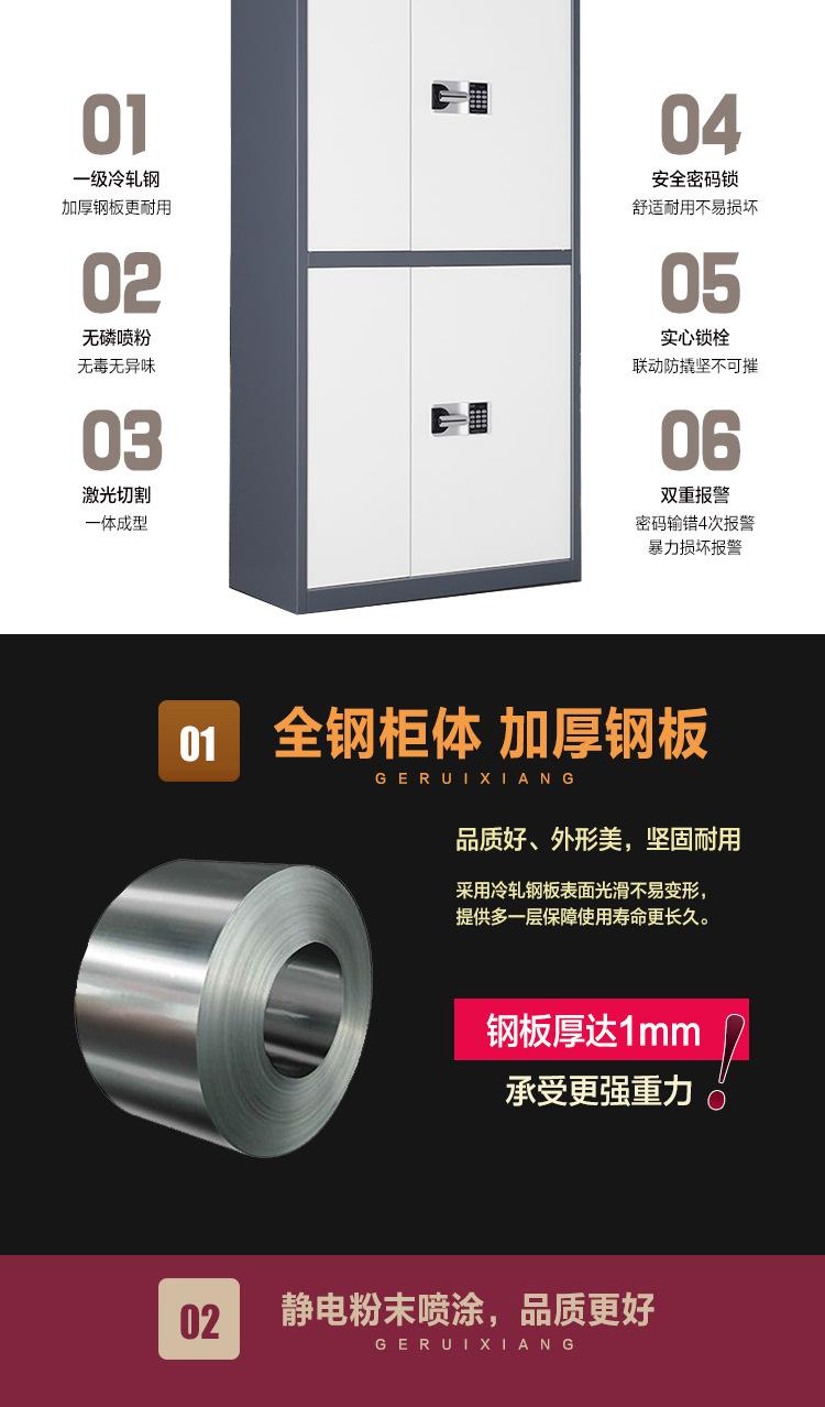 详情_08.jpg