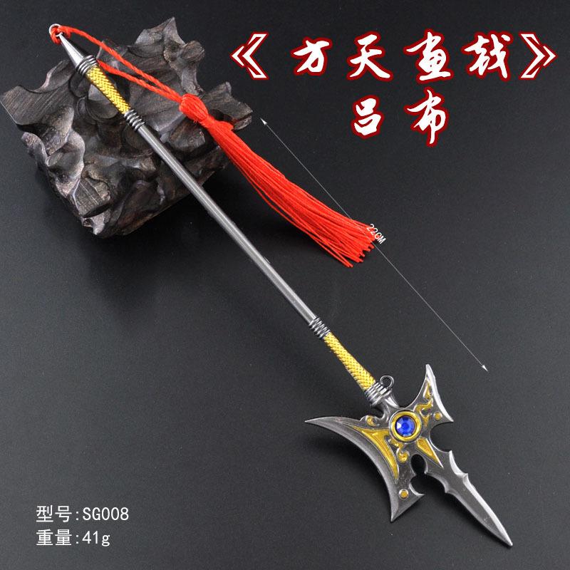 SG008-22厘米吕布方天画戟.jpg