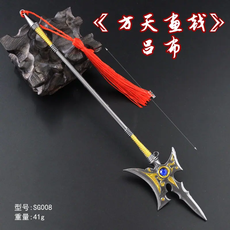 SG008-22厘米吕布方天画戟.jpg