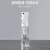 Botella pulverizadora de alta presión para desinfección, pulverizador de atomización ultrafina, regadera nano para flores, botella pulverizadora pequeña portátil para peluquería