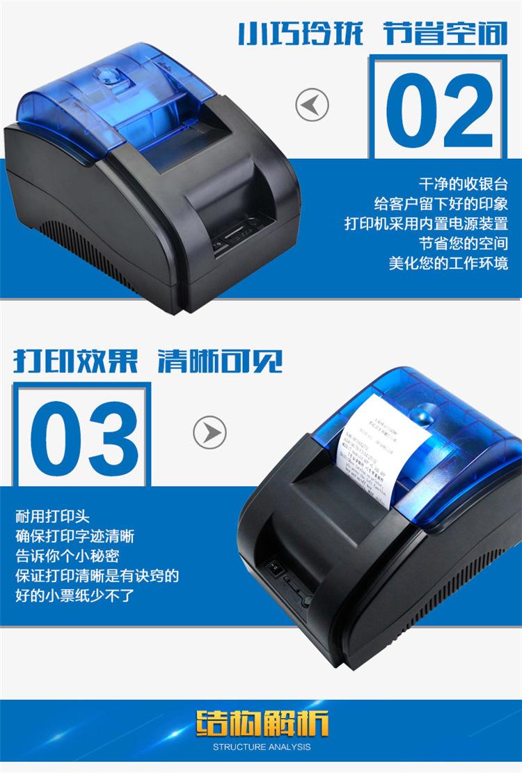 MHT-P58A台式小票01_06.jpg