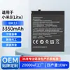 Adecuado para Teléfono Móvil Xiaomi 8 Lite Edición Juvenil Batería, Gran Capacidad y Duradera Bm3J Batería de Polímero de Litio Fábrica