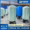 Kaineng Huayu Tanque de Pré-Tratamento para Tratamento de Água Tanque Filtro Vertical de PRFV Pré-Filtro Tanque Filtro