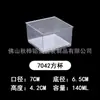 Taza Transparente Desechable para Té de Leche y Mousse Taza para Pudín de Salvado de Madera Plástico Espeso Creativo Taza para Gelatina de Mesa de Postres Taza para Postre