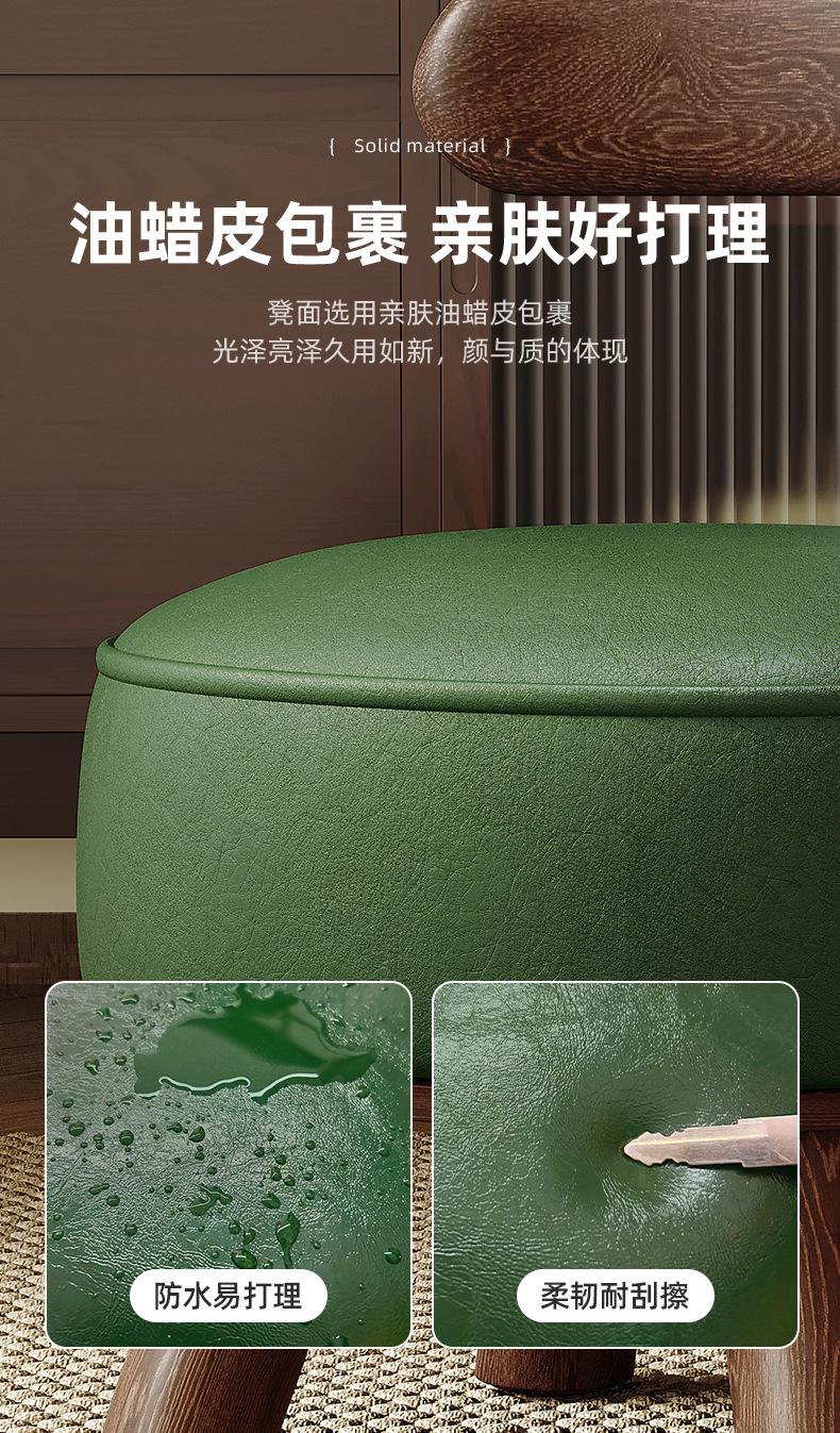 复制_实木小凳子靠背小椅子家用小板凳客厅坐凳简.jpg