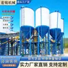 Tanques de cemento en forma de lámina de fabricación extranjera, silos de almacenamiento de tierra y grano, tanques modulares de cemento a granel y tanques de almacenamiento de cal para la construcción