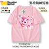 Camiseta Infantil de Manga Curta Desenho Animado Roupa de Verão para Meninas, Top de Algodão Estiloso de Meia-Manga para Crianças Maiores, Top Doce Estilo Menina 1