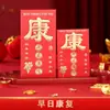 Envelopes Vermelhos do Ano Novo Chinês, Sacolas de Presente de Ano Novo, Envelopes de Presente de Casamento Criativos e Personalizados Universais, Tamanhos Grande e Pequeno, Boa Sorte e Prosperidade